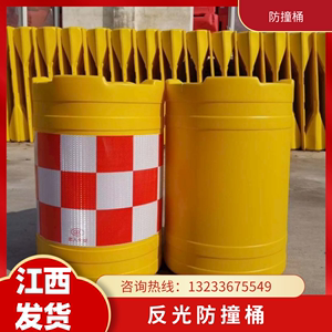 江西圆柱施工滚塑道路塑料水马防撞桶交通分流桶围挡隔离墩设施安