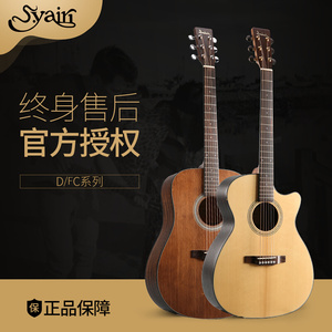 S.yairi 雅依利 雅伊利 D950 D1300 D1500 FC1900 2400 单板吉他