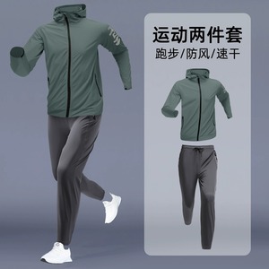 耐克正品牌运动套装男速干衣健身晨跑服篮球跑步训练衣服防风外套