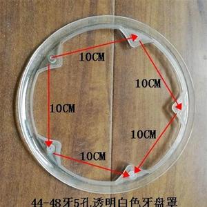 山地自行车牙盘罩普通单车4孔5孔42牙48牙压盘链盘保护罩包邮配