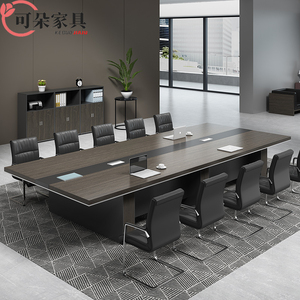 会议桌长桌简约现代大型接待桌会议室洽谈桌培训桌板式桌椅组合