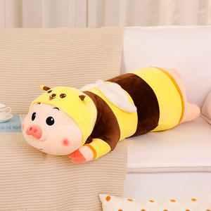 卡通小猪变身蜜蜂抱枕毛绒玩具儿童安抚陪睡玩偶布娃娃送男孩女孩