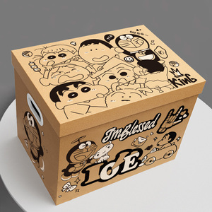 礼物盒生日创意礼盒空盒子送女生零食包装盒高级感大纸箱子礼品盒