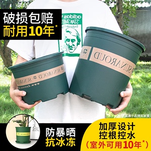 加厚加仑花盆家用塑料大号盆景阳台种花盆绿萝专用新款大托盘盆栽