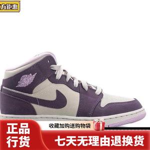 Air Jordan 1 AJ1 粉紫葡萄香芋女款中帮板鞋 555112-500