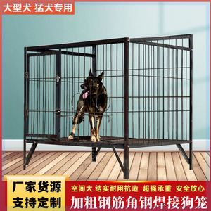 厂家狗笼子大型犬中型犬室外室内角铁焊接钢筋狗笼家用专用大狗笼