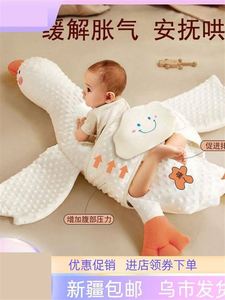 新疆西藏包邮大白鹅婴儿排气枕防胀气肠绞痛宝宝飞机抱防窒息趴睡