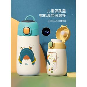 恒温保温杯45度婴儿冲奶粉专用壶智能温度调奶器外出热水壶瓶