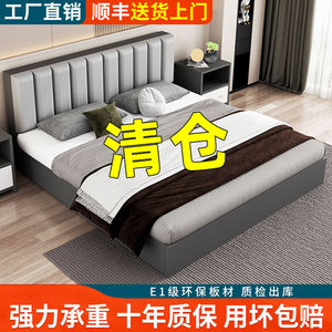 软包板式床1.5米家用现代简约双人床1.8米出租屋成人单人床1.2米