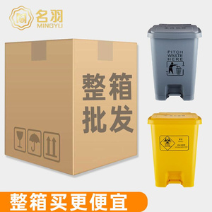 。医疗垃圾桶废物周转箱带盖黄色加厚诊所垃圾箱废物垃圾桶整箱出