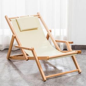 榉木沙滩躺椅户外折叠椅子可躺可睡野营海边单人休闲椅轻量化阳台