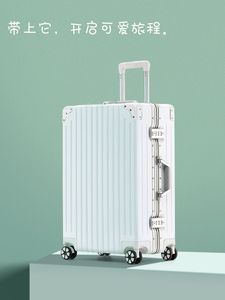 小米米家铝框行李箱20拉杆箱大学生旅行箱白色防刮箱潮男女24寸万