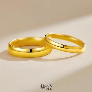 黄金情侣对戒999足金戒指男女结婚一对3D硬金素圈纯金指环520礼物