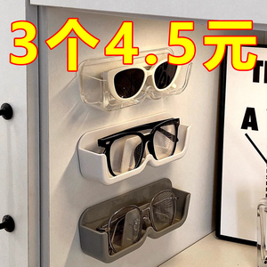 眼镜收纳架壁挂太阳镜墨镜收纳盒眼睛镜框防压展示道具床头置物架