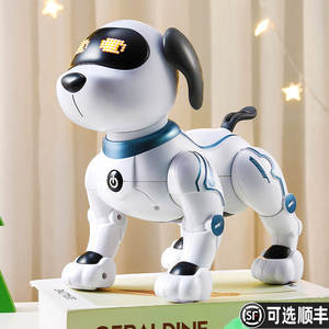 男孩礼物机器狗儿童益智电动玩具电子狗机器人仿真智能遥控宠物
