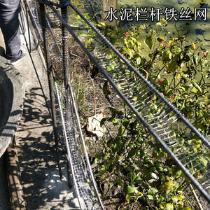 水泥仿木栏杆挂灰钢丝网0.32x50米/卷景观扶手护栏软网造型铁丝网
