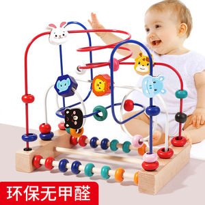 婴儿童绕珠6一12个月宝宝串珠早教益智力玩具绕珠益智玩具可啃咬