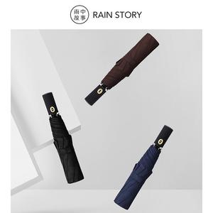 友谊菲诺商务全自动8k铝伞架三折雨伞品牌礼品广告伞厂家雨伞定制