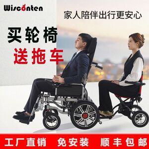 威士康电动轮椅双人全自动智能越野代步车老人残疾人专用折叠轻便