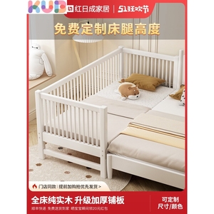 KUB可优比实木白色儿童拼接床带护栏婴儿床男女孩床边加宽神器宝