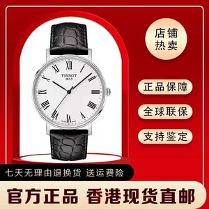 【香港直邮】TISSOT瑞士天梭魅时男士手表运动石英男表全球联保潮