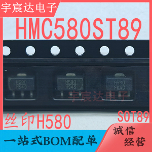 HMC580ST89 丝印 H580 SOT89 射频/微波功率增益放大器 HITTITE