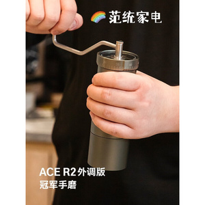 玲珑手磨 R1R2 咖啡磨豆机器具手摇研磨机意式手冲机家用咖啡手磨