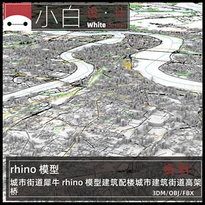 重庆市配景城市街道规划建筑配楼白膜简模犀牛Rhino模型3DM源文件