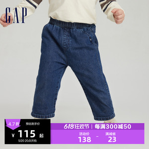 Gap男幼纯棉亲肤舒适锥形裤萝卜裤牛仔裤儿童装洋气撒欢裤811482