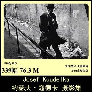 Josef Koudelka约瑟夫·寇德卡 摄影集作品图集参考资料电