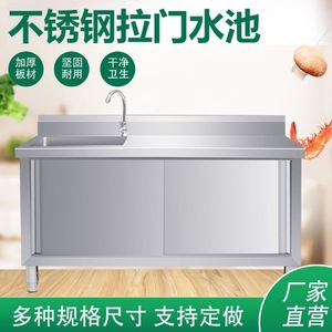 304加厚不锈钢水池柜洗菜盆台面一体水槽沥水池一体式水果洗切台