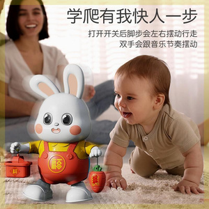 瑞鑫哄【娃神器】会唱歌跳舞的小福兔宝宝兔子玩具 婴儿练习抬头
