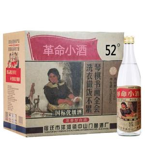 江苏革命小酒52/42度浓香型口粮白酒老牌经典实惠便宜整箱12瓶