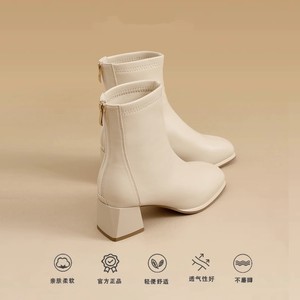 卓诗尼法式高跟短靴女款2023新款秋冬厚底粗跟踝靴小个子白色靴子