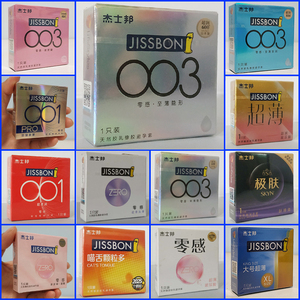 杰士邦003零感至薄隐形1只装避孕套一盒1个装的 1支装安全套1片装