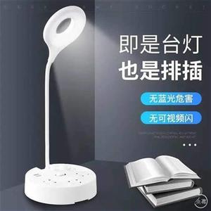 长思床头灯多功能LED台灯转换器带USB充电口多功能创意插座纽踏