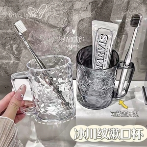 【2支装】冰川纹漱口杯透明牙刷杯家用塑料洗漱杯情侣刷牙杯儿童
