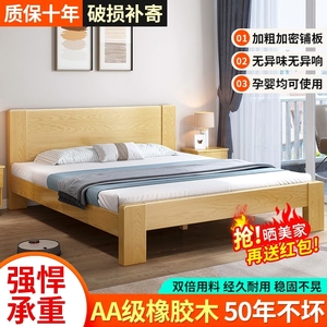 橡胶木实木床简约床双人1.8x2米单人床1.5米家用出租房床1.2m床架
