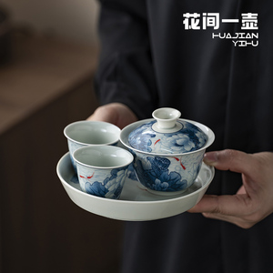 陶瓷复古青花荷趣二才盖碗茶杯一碗二杯高档可悬停泡茶壶家用茶具