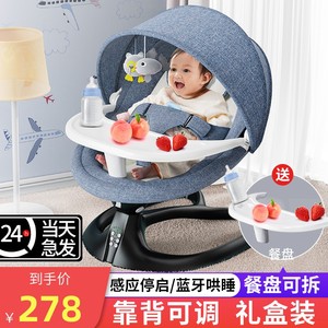 IKEA宜家哄娃神器婴儿电动摇摇椅床宝宝摇椅摇篮带娃睡觉新生儿安