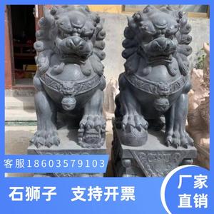 北京石雕大型青石头汉白玉石狮子一对看门镇宅家用公司大门口厂家