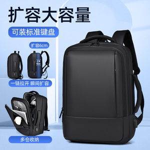 背包男士双肩包扩容旅行男款书包大容量超大出差行李包电脑包17寸