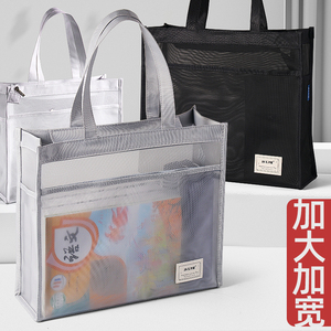 日本进口无印良品A4大号美术袋16开文件袋手提书袋网纱拉链大容量