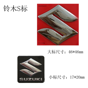 使用铃木GSX250R/GW250/DL250油箱侧盖标志S标识牌边盖贴花S标志