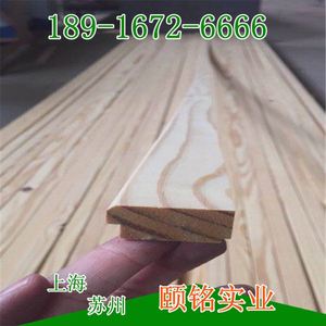 1*10床板木板条抛光实木床铺板花架子床支撑木料炭化材料