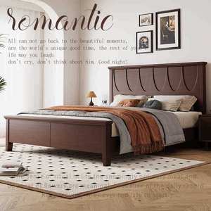 慕艺柏美式实木床法式复古轻奢现代简约1.5米床北欧主卧卧室家具