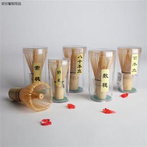 日本茶道竹茶筅日式抹茶刷子套装茶具配件器具零配茶碗工具百本立
