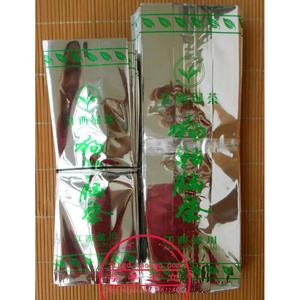 江西遂川绿茶狗牯脑 铝膜锡纸茶叶铁盒/铁罐内包装袋子