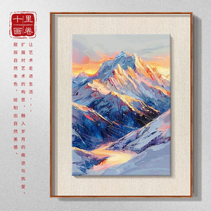 新中式日照金山肌理手绘油画客厅装饰抽象雪山风景办公室玄关挂画