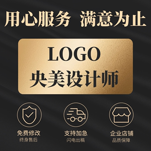 原创logo设计高端公司商标企业标志品牌字体图形设计名片卡通M